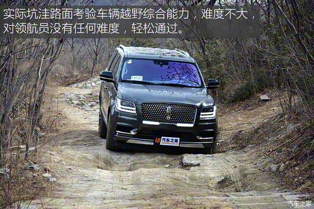 林肯 领航员 2018款 3.5T 尊耀版 林肯 领航员 2018款 3.5T 尊耀版