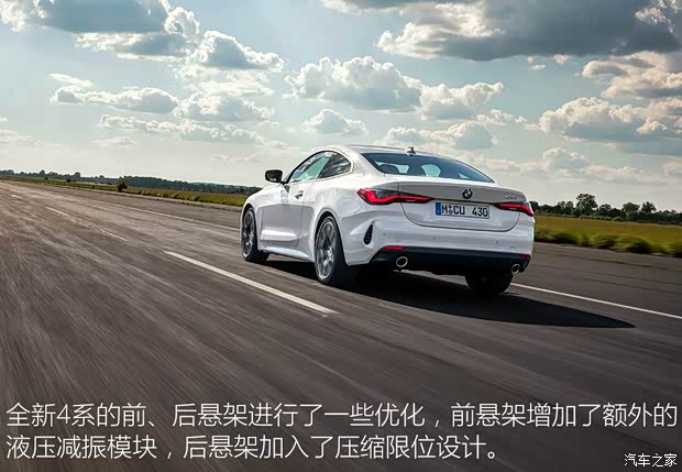 寶馬(進(jìn)口) 寶馬4系 2020款 430i Coupe