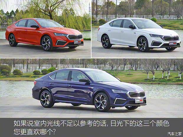 上汽大众斯柯达 明锐 2021款 PRO TSI280 DSG高配版 上汽大众斯柯达 明锐 2021款 PRO TSI280 DSG高配版