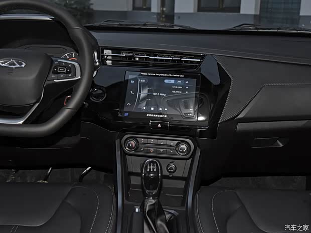 奇瑞汽車 瑞虎3x 2021款 PLUS 1.5L 手動尊貴版