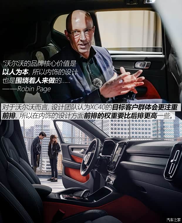 沃尔沃(进口) 沃尔沃XC40 2018款 基本型 沃尔沃(进口) 沃尔沃XC40 2018款 基本型