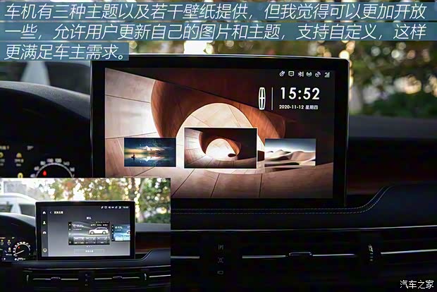 長安林肯 冒險家 2020款 2.0T 兩驅尊雅版 長安林肯 冒險家 2020款 2.0T 兩驅尊雅版