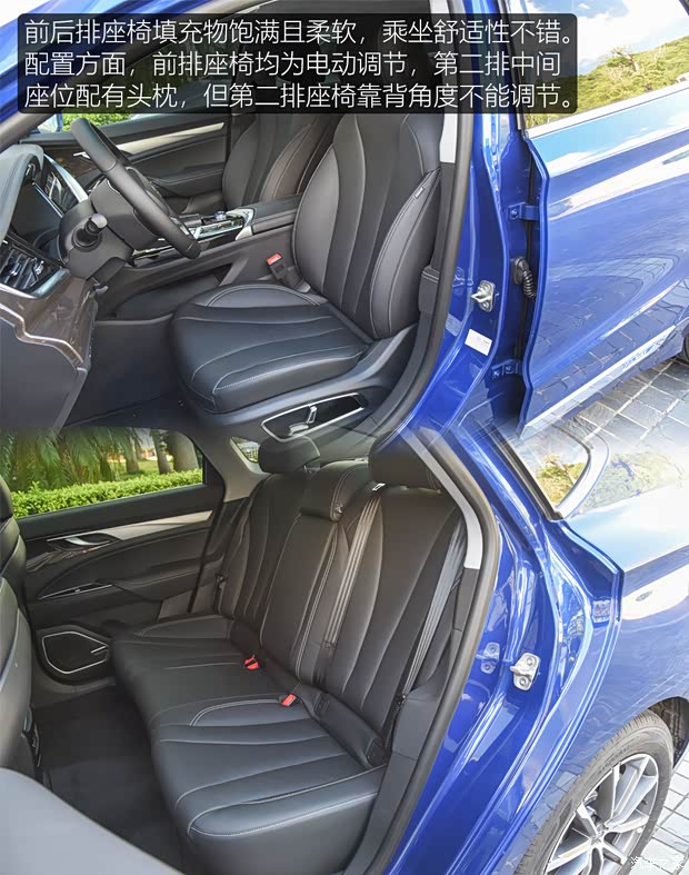 吉利新能源 博瑞新能源 2021款 1.5T ePro 领耀版