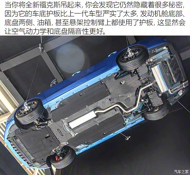 長(zhǎng)安福特 ?？怂?2019款 兩廂 基本型