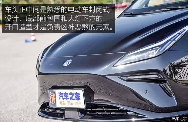 合創(chuàng)汽車(chē) 合創(chuàng)A06 2022款 630C