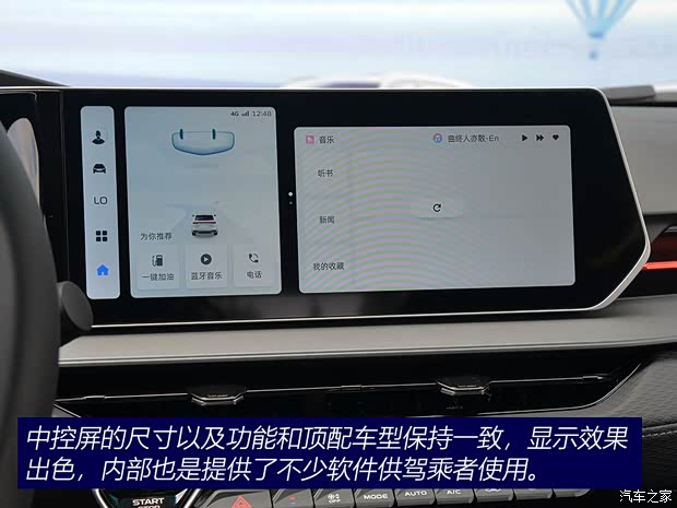吉利汽车 缤瑞 2022款 缤瑞COOL 1.5T DCT风驰版