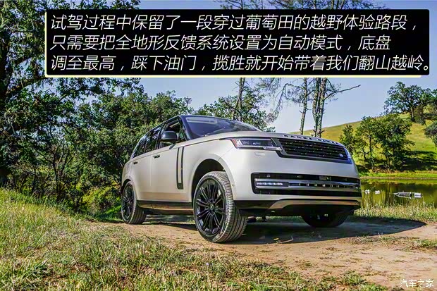 路虎(进口) 揽胜 2022款 4.4 V8 530PS 首发短轴版 路虎(进口) 揽胜 2022款 4.4 V8 530PS 首发短轴版