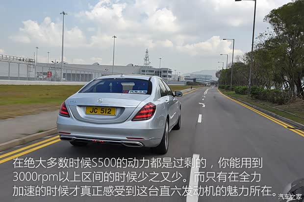 奔馳(進(jìn)口) 奔馳S級(jí) 2018款 S 500