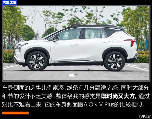 广汽三菱 阿图柯AIRTREK 2022款 硬核版 广汽三菱 阿图柯AIRTREK 2022款 硬核版