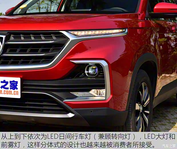 上汽通用五菱 宝骏530 2018款 1.5T DCT旗舰型