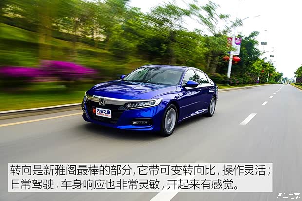 廣汽本田 雅閣 2018款 1.5T 基本型