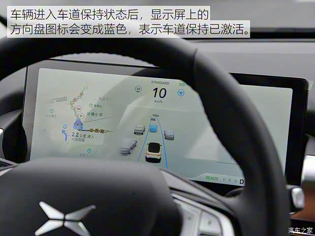 小鵬汽車 小鵬P5 2022款 600P