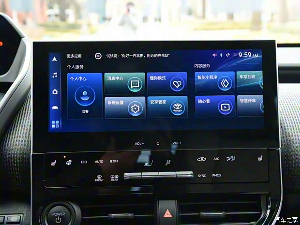 一汽丰田 一汽丰田bZ4X 2022款 中配版 一汽丰田 一汽丰田bZ4X 2022款 中配版