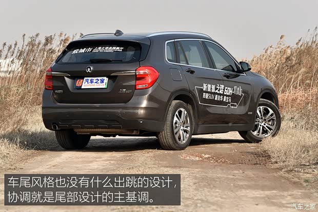 华晨宝马 之诺60H 2017款 标准型