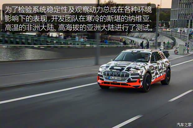 奧迪(進(jìn)口) e-tron quattro 2016款 概念版