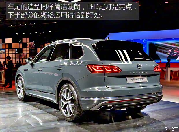 大眾(進口) 途銳 2018款 R-Line