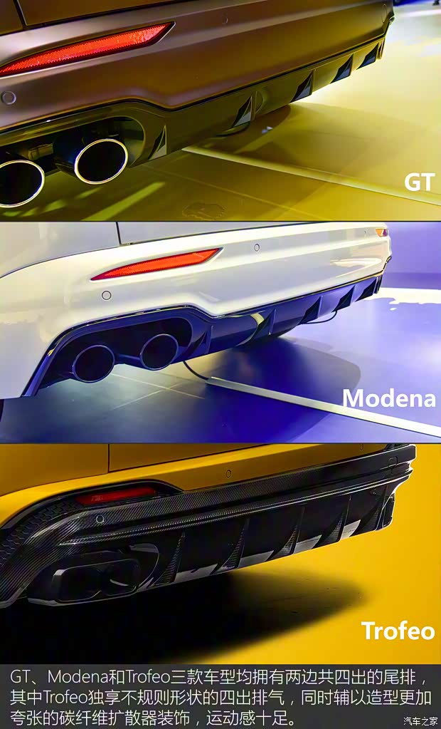 玛莎拉蒂 Grecale 2022款 2.0T GT