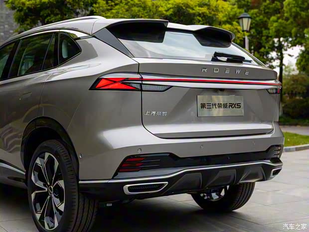 上汽集团 荣威RX5 2023款 基本型