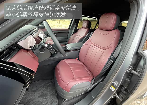 路虎(进口) 揽胜运动版 2023款 P400 Dynamic SE 欧洲版