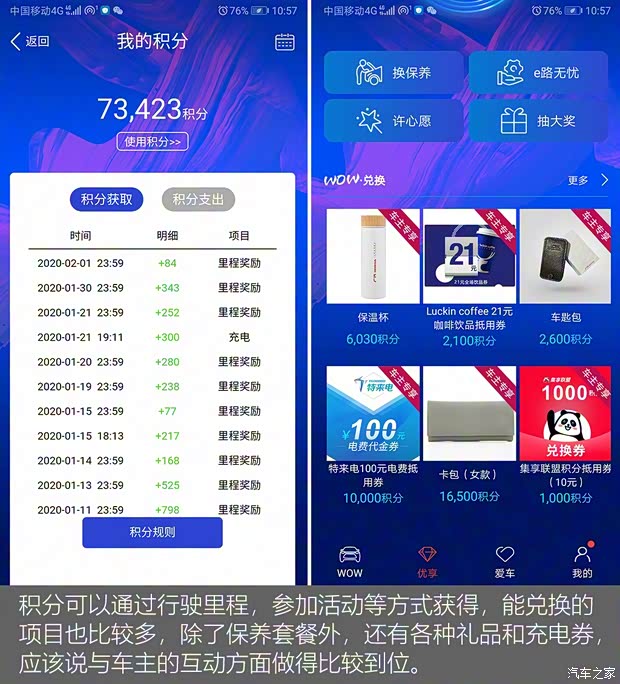 广汽本田 广汽本田VE-1 2020款 豪华版 广汽本田 广汽本田VE-1 2020款 豪华版