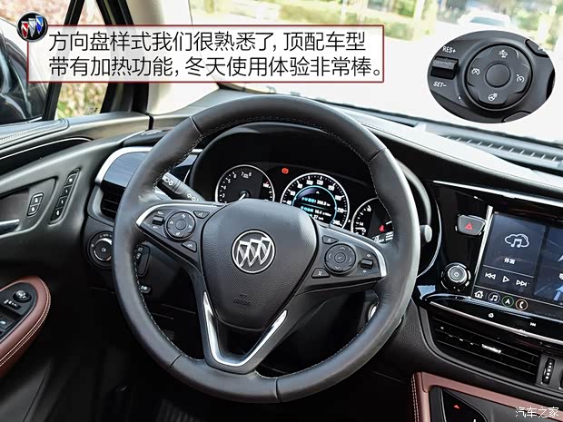 上汽通用别克 昂科威 2020款 28T 四驱全能运动旗舰型