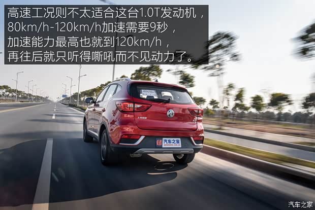 上汽集团 名爵ZS 2017款 16T 自动旗舰互联网版