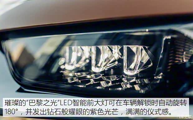 雪鐵龍(進口) DS 7(海外) 2017款 基本型