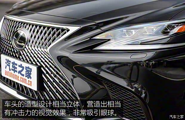 雷克萨斯 雷克萨斯LS 2018款 350 卓越版