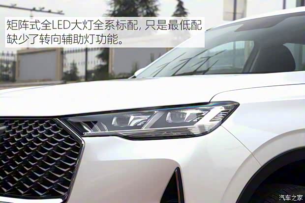 長城汽車 哈弗H6 2021款 第三代 1.5T 自動Plus