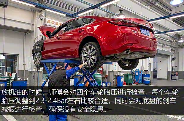 一汽馬自達 阿特茲 2020款 2.5L 藍天至尊版 一汽馬自達 阿特茲 2020款 2.5L 藍天至尊版