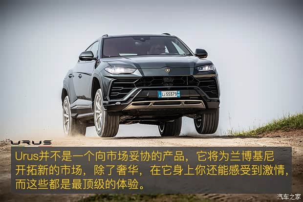 兰博基尼 Urus 2018款 4.0T V8 兰博基尼 Urus 2018款 4.0T V8