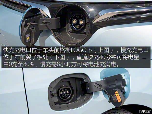 上汽通用別克 微藍(lán) 2020款 互聯(lián)智慧型 PLUS