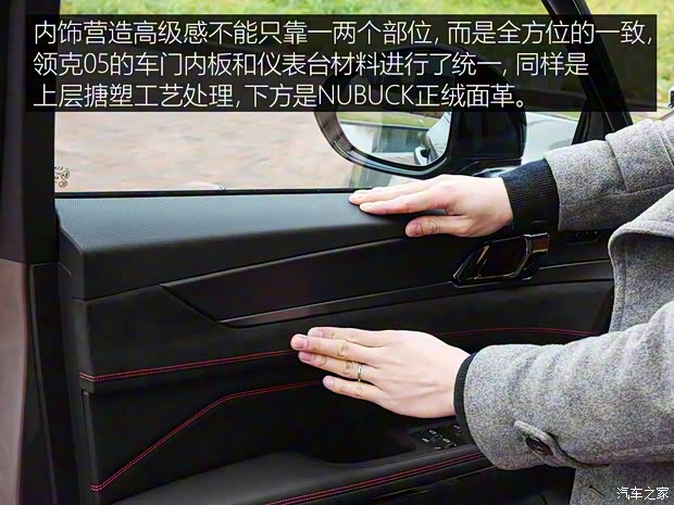 領(lǐng)克 領(lǐng)克05 2020款 基本型