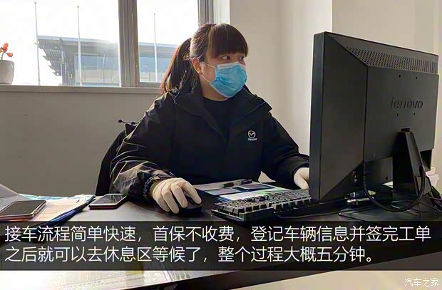 一汽馬自達 阿特茲 2020款 2.5L 藍天至尊版 一汽馬自達 阿特茲 2020款 2.5L 藍天至尊版