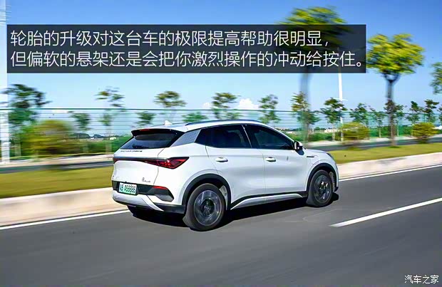 比亚迪 元PLUS 2022款 510KM 旗舰型PLUS 比亚迪 元PLUS 2022款 510KM 旗舰型PLUS