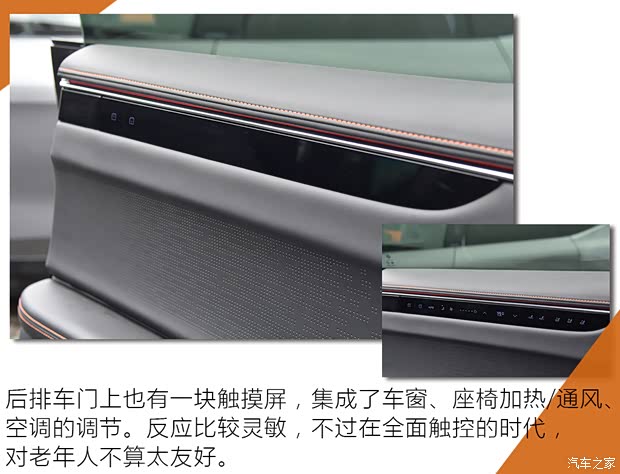 华人运通 高合HiPhi X 2021款 创始版6座