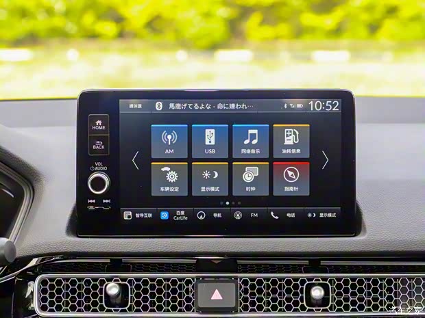 東風(fēng)本田 思域 2022款 240TURBO CVT 勁騁版