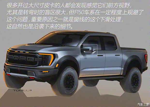 福特(進(jìn)口) 福特F-150 2022款 3.5T 猛禽