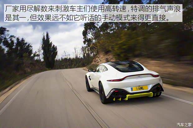 阿斯顿·马丁 V8 Vantage 2018款 4.0T V8 阿斯顿·马丁 V8 Vantage 2018款 4.0T V8