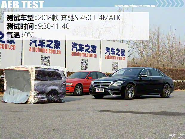奔驰(进口) 奔驰S级 2018款 S 450 L 4MATIC