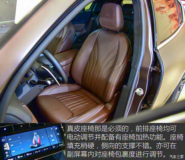 玛莎拉蒂 Grecale 2022款 2.0T GT 玛莎拉蒂 Grecale 2022款 2.0T GT