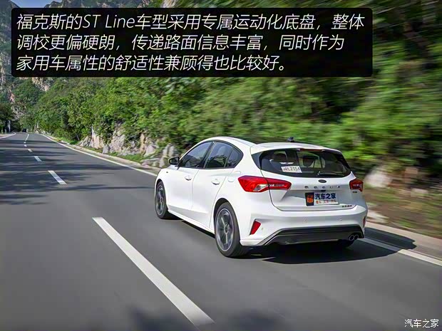 长安福特 福克斯 2020款 两厢 EcoBoost 180 自动ST Line 长安福特 福克斯 2020款 两厢 EcoBoost 180 自动ST Line