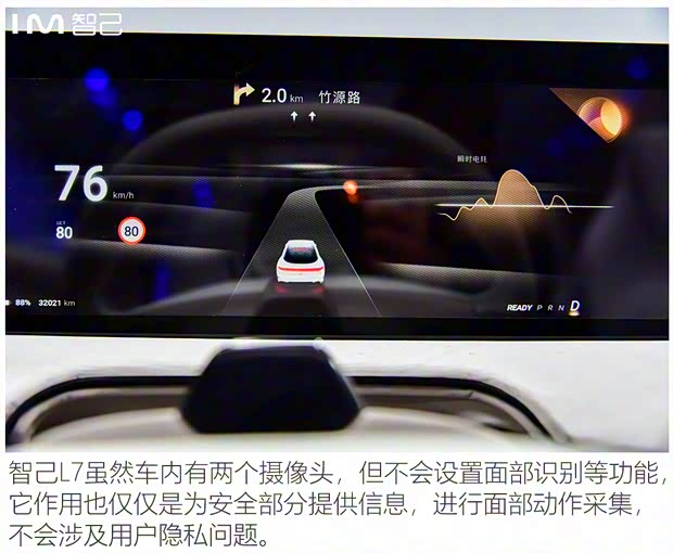 智己汽车 智能纯电轿车 2021款 基本型