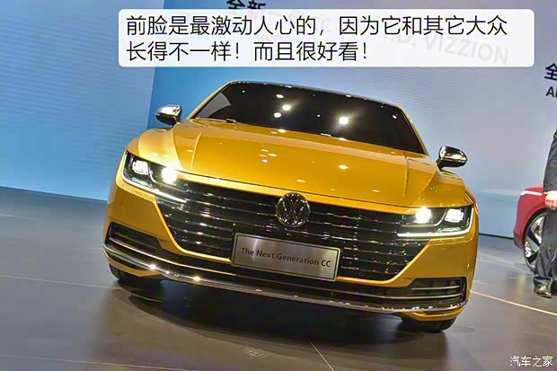 一汽-大众 一汽-大众CC 2019款 基本型