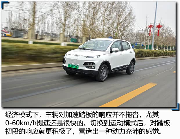 大运汽车 悦虎 2021款 两驱精灵版