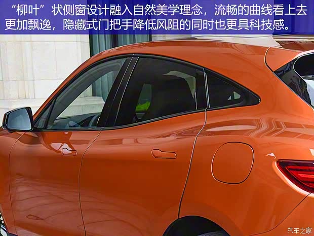 金康SERES 賽力斯5 2020款 四驅增程高性能版