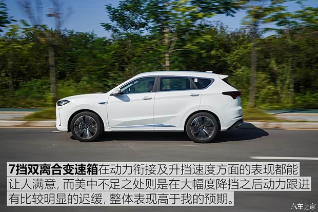 奇瑞汽车 捷途X70 PLUS 2021款 1.6T DCT地 5座