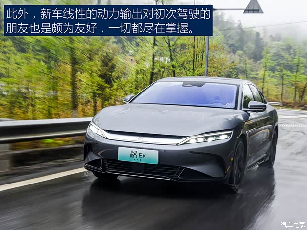 比亚迪 汉 2022款 EV 创世版 715KM前驱旗舰型 比亚迪 汉 2022款 EV 创世版 715KM前驱旗舰型