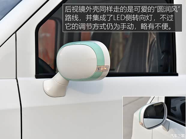豪驰智能 橙仕X2 2022款 标准型双排Mini卡