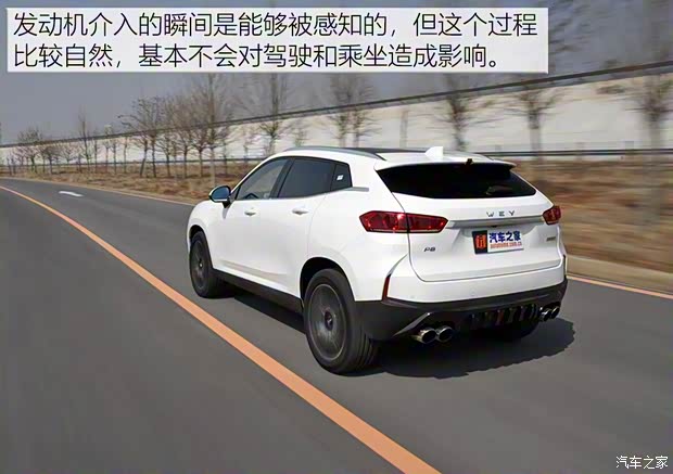 长城汽车 WEY P8 2018款 基本型
